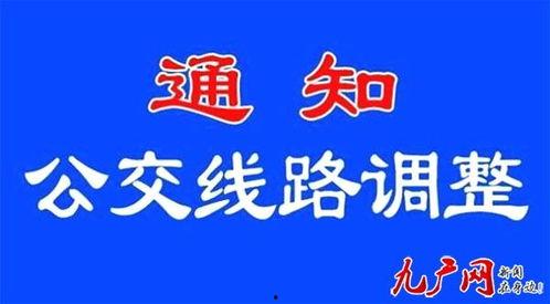 西安八七路最新爆料电话